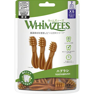 ウィムズィーズ ハブラシ XS 7個入り