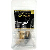 特選逸品 リュクス 国産髄付き鹿蹄 2本〔26020923do〕〔26030928do〕
