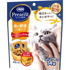 コンボ プレゼント キャット おやつ 歯の健康と口臭ケア シーフードミックス味 42g(3g×14袋)