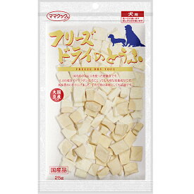 フリーズドライのとうふ 25g