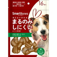 スマートボーン チキンボーン ミニ 16本
