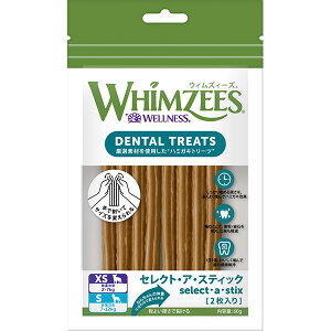 EBYB[Y ZNgEAEXeBbN XS/S 2