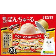 いなば 贅沢ぽんちゅ〜る まぐろ・ささみバラエティ 35g×20個 ［ちゅーる］