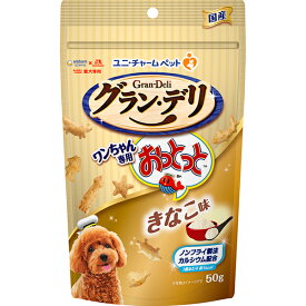 グラン・デリ ワンちゃん専用おっとっと きなこ味 50g