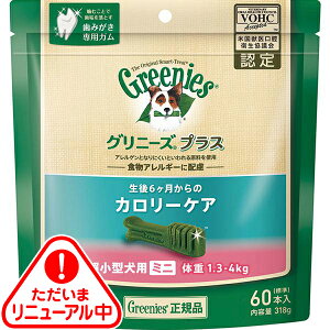 Oj[Y vX J[PA ^p ~j m̏d1.3-4kgn 60{