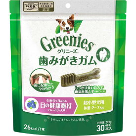 グリニーズ プラス 目の健康維持 超小型犬用［体重2-7kg］ 30本