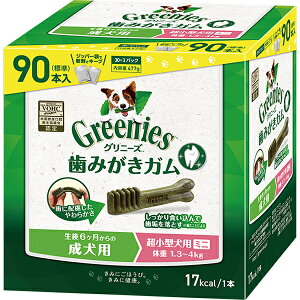 Oj[YvX p ^p ~j m̏d1.3-4kgn {bNX90{i30{×3܁j