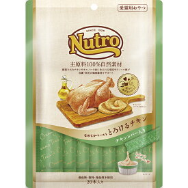 ニュートロ とろけるチキン＆チキンレバー 20本入り