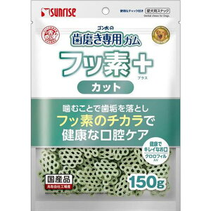 S̎pK tbfvX Jbg NtB 150g