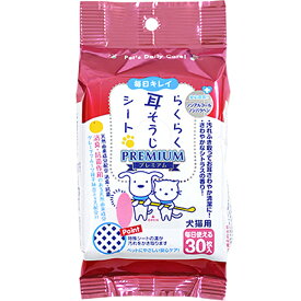 らくらく 耳そうじシート プレミアム 30枚