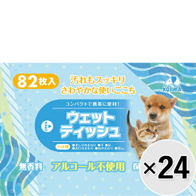 楽天市場 ペット用 ウェットティッシュ ケースの通販 楽天市場 ペット用 ウェットティッシュ ケースの通販