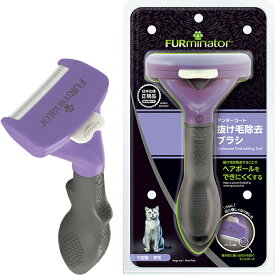 ファーミネーター 大型猫 短毛種用 L〔2604115pc〕〔2605114pc〕