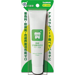 【取寄せ】国産EM歯みがきペースト 愛犬・愛猫用 35g