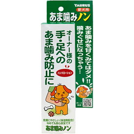 楽天市場 コード 噛む 防止 噛みぐせ 舐めぐせ防止用品 しつけ用品 犬用品 ペット ペットグッズの通販