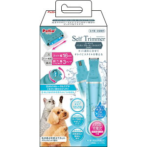 Self Trimmer R[hXoJ X[ lCPA 2WAY