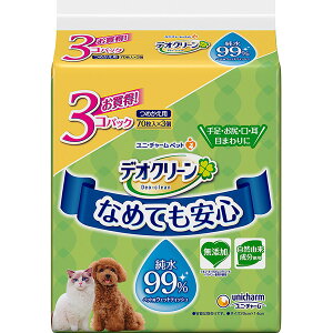 fIN[ 99EFbgeBbV ߂p 70×3RpbNk25091111pcl