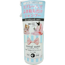 リバイバルウォーター シャンプーのいらない洗浄・除菌のアルカリイオン水 からだ用 500ml