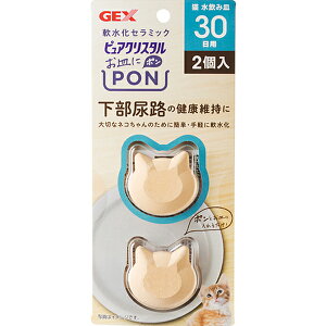 sANX^ MPON Z~bN Lp 30 2