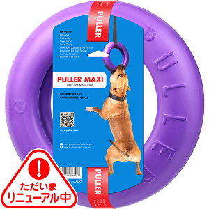 PULLERiv[j MAXI ^p
