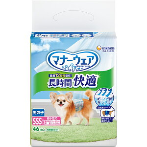 }i[EFA ԉKIc j̎qp SSSTCY 46