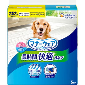 楽天市場 ラブラドール おむつの通販