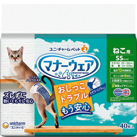 マナーウェア ねこ用 SSサイズ 40枚〔26022217ct〕〔26032217ct〕