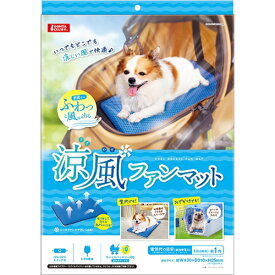 涼風ファンマット