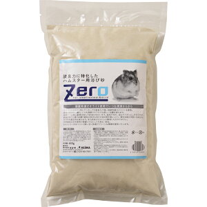 Zero 脱臭力に特化したハムスター用浴び砂 650g