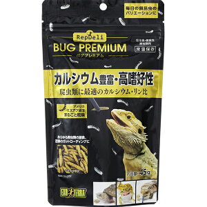 【取寄せ】RepDeli バグプレミアム 45g