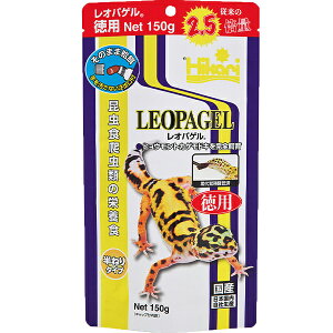 レオパゲル 徳用 150g〔2508257sb〕