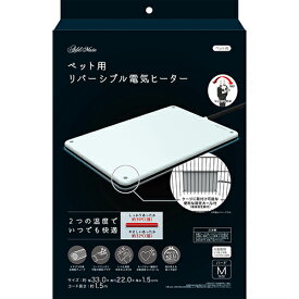 ペット用リバーシブル電気ヒーター ハード M【scass0604】