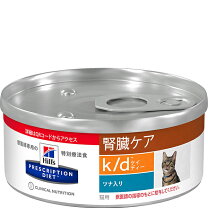 楽天市場】ヒルズ k/d 猫 ツナ 156gの通販