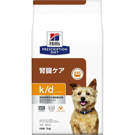 ［特別療法食］ヒルズ プリスクリプション・ダイエット 犬用 腎臓ケア k/d チキン入り ドライ 1kg