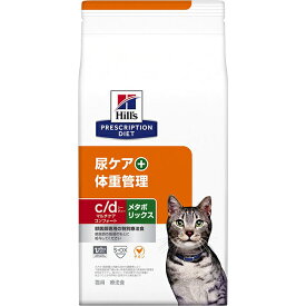 ［特別療法食］ヒルズ プリスクリプション・ダイエット 猫用 c/d マルチケア コンフォート+メタボリックス ドライ 4kg