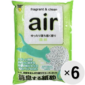 【ケース販売】消臭する紙砂 air 森林 6.5L×6コ