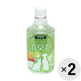 【セット販売】ペットの消臭剤 マーキング臭用 差替え用 350ml×2コ