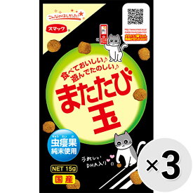 楽天市場 マタタビ 販売の通販