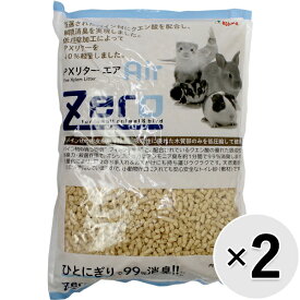 【セット販売】Zero PXリター Air 7L×2コ〔26042537st〕〔26052543st〕