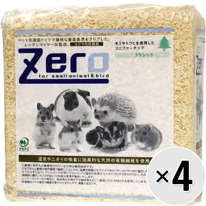 yZbg̔zZero Rjt@[`bv NVbN 900g×4Rk25082541syl