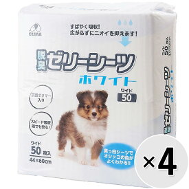 楽天市場 ペットシーツ 総枚数00 2999枚 トイレ用品 犬用品 ペット ペットグッズの通販 楽天市場 ペットシーツ 総枚数00 2999枚 トイレ用品 犬用品 ペット ペットグッズの通販
