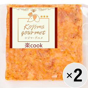 �y�Z�b�g�̔��z�R�W�}�E�O���� �ycook �n���̃g�}�g���[�]�E�I�b�e�B�� 80g×2�R