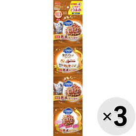 【セット販売】コンボ キャット 連パック 海の味わいメニュー 熟成かつお添え 140g（35g×4連）×3コ