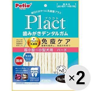 yZbg̔zvNg ݂f^K ^`^ ~N n[h 70g×2R