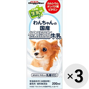 yZbg̔z񂿂̍Yᎉb 200ml×3R