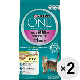 【セット販売】ピュリナワン キャット 優しく腎臓の健康サポート 11歳以上 チキン 2.2kg（550g×4袋）×2コ