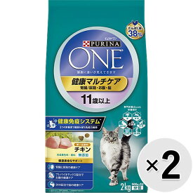 【セット販売】ピュリナワン キャット 健康マルチケア 11歳以上 チキン 2.0kg×2コ〔26040733cd〕〔26050736cd〕