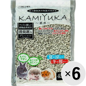 【セット販売】クリーンモフ 小動物用の紙製の床材 KAMIYUKA 〜紙床〜 消臭剤入り 450g×6コ