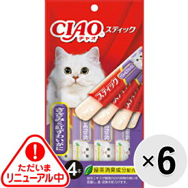 【セット販売】チャオ スティック ささみ＆紅ずわいがに （15g×4本）×6コ