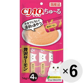 【セット販売】チャオ ちゅ～る 贅沢サーモン （14g×4本）×6コ ［ちゅーる］〔24020916co〕