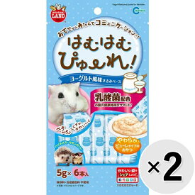 【セット販売】はむはむぴゅーれ ヨーグルト風味ささみベース (5g×6本)×2コ